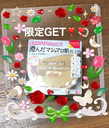 マシュマロフィニッシュパウダー ~Abloom~/キャンメイク/プレストパウダーを使ったクチコミ(1枚目)