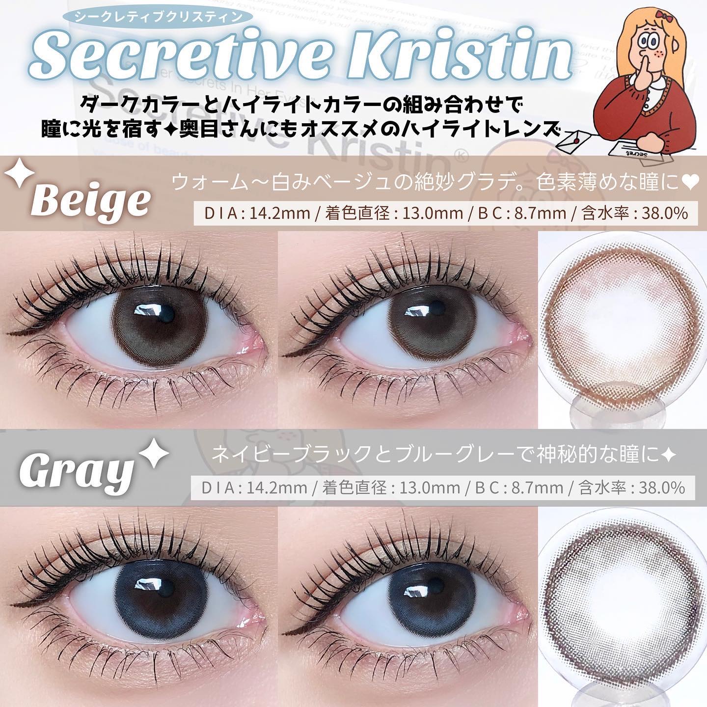 OMG kristin/Hapa kristin/カラーコンタクトレンズを使ったクチコミ（3枚目）