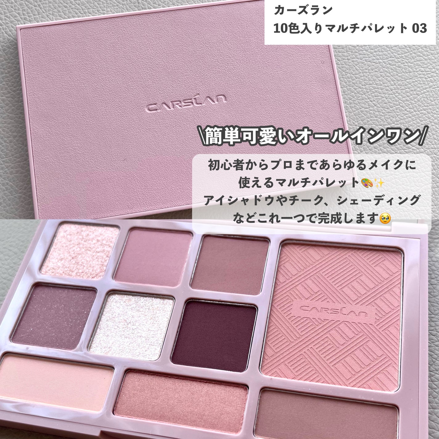 ソフトフォーカスメイクアップパウダー /CARSLAN/ルースパウダーを使ったクチコミ(6枚目)