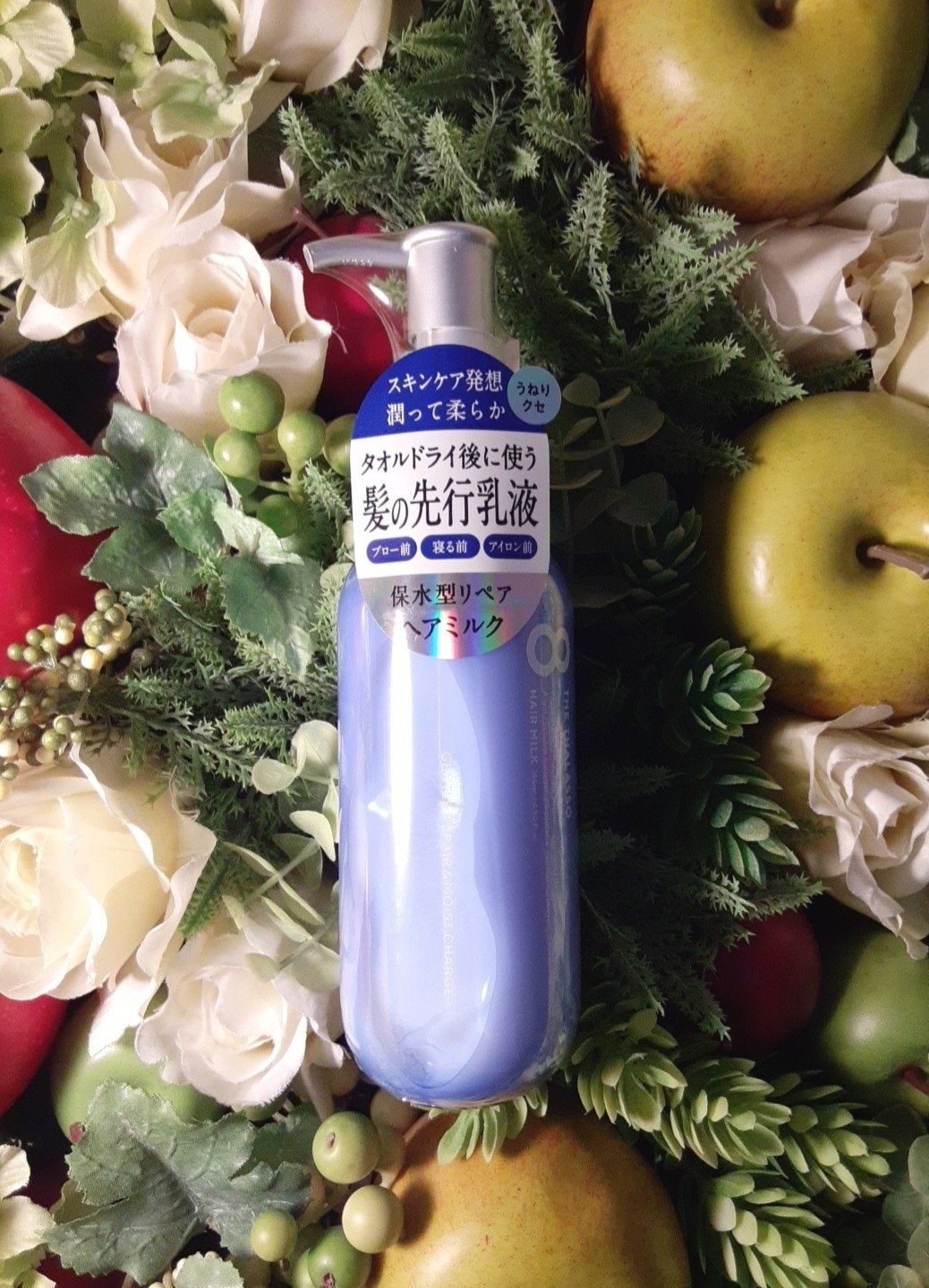 ジェントルリペア&モイストチャージ 美容液ヘアミルク /エイトザタラソ/ヘアミルクを使ったクチコミ(2枚目)