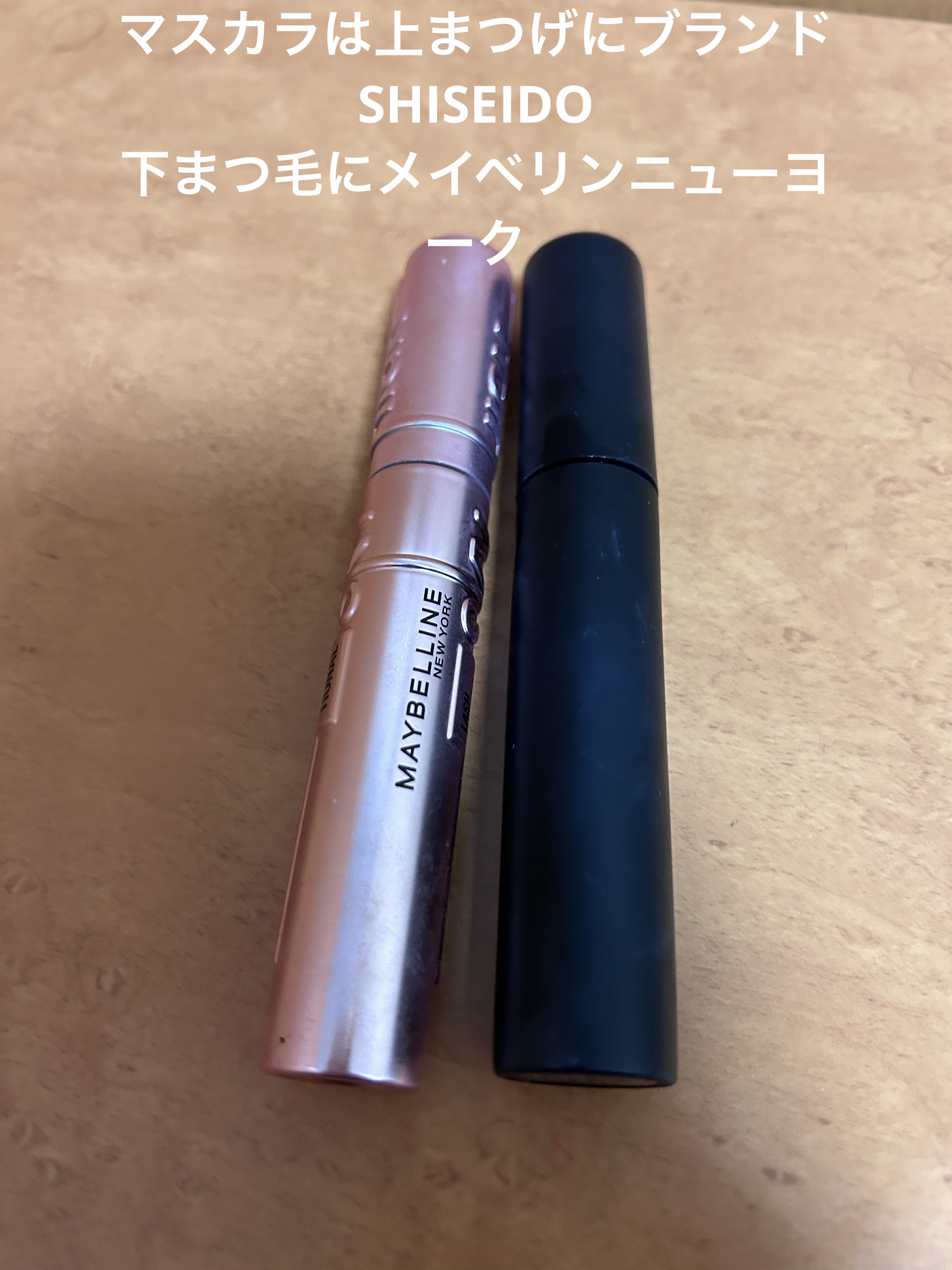 コントロールカオス マスカラインク EMERALD ENERGY/04/SHISEIDO/マスカラを使ったクチコミ（2枚目）