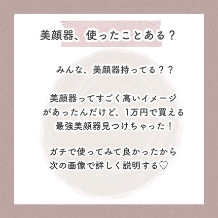 を使ったクチコミ(2枚目)