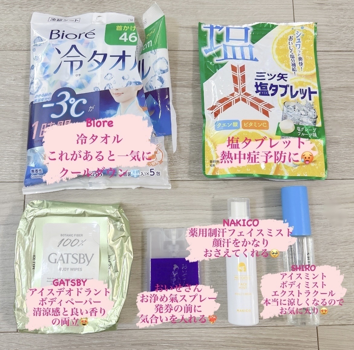 お浄め氣スプレー/おいせさん/香水(その他)を使ったクチコミ（2枚目）