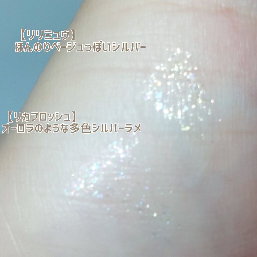 ピックミーアイズグリッター/Ririmew/グリッターを使ったクチコミ(6枚目)