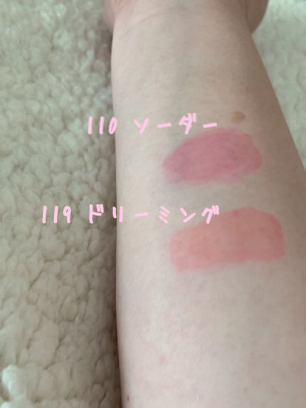 フルーティーグラムティント/Laka/リップティントを使ったクチコミ(4枚目)