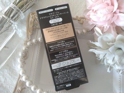 ドラマティックスキンセンサーベース EX UV+/マキアージュ/化粧下地を使ったクチコミ(8枚目)