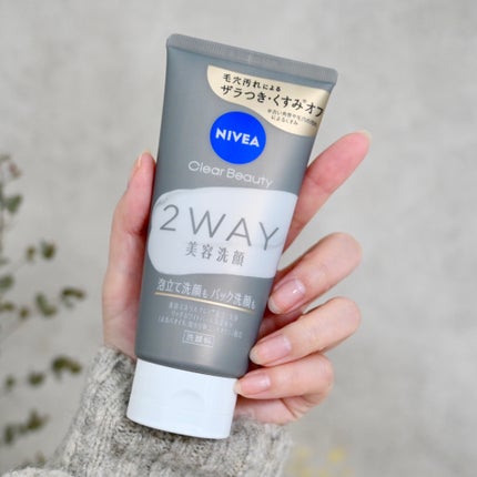 ニベア2WAY美容洗顔/ニベア/洗顔フォームを使ったクチコミ(1枚目)