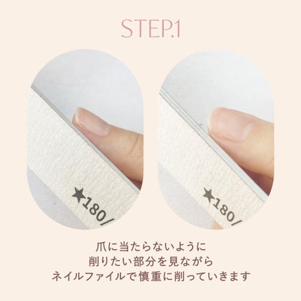 Mimits ダイヤ型ゼブラファイル 180G/220G【MNG-10】/ビー・エヌ/ネイル用品を使ったクチコミ(4枚目)