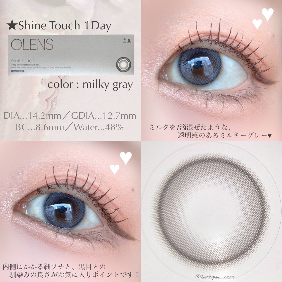 Glowy 1day/OLENS/ワンデー(1DAY)カラコンを使ったクチコミ(8枚目)
