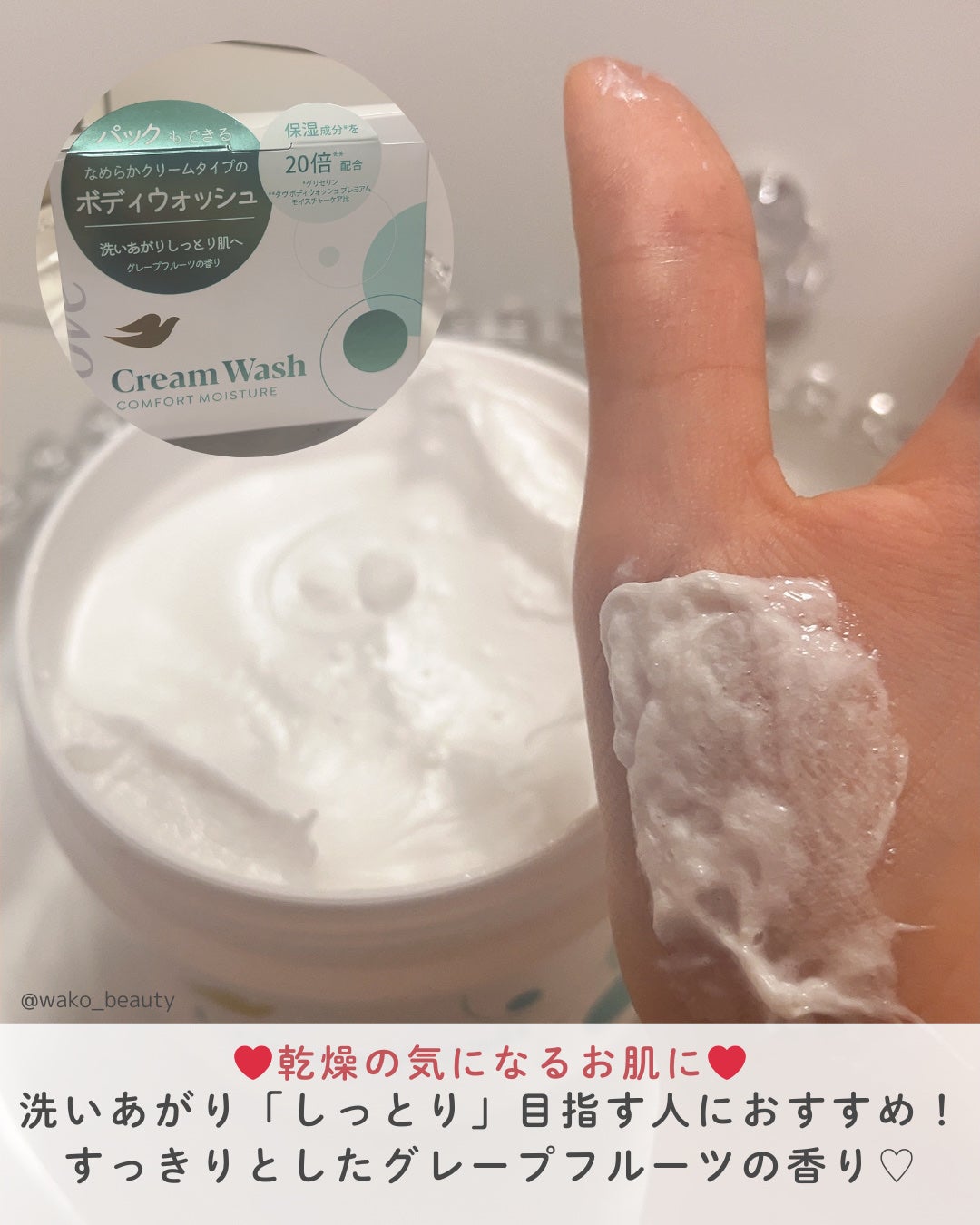 ã㎠ã¯ãªãŒã ããã£ãŠã©ãã·ã¥ ã³ã³ãã©ãŒãã¢ã€ã¹ãã£ãŒ/ããŽ/ããã£ãœãŒãã䜿ã£ãã¯ãã³ãïŒ4æç®ïŒ