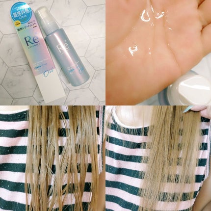 #質感再整ヘアオイル/ルシードエル/ヘアオイルを使ったクチコミ(2枚目)