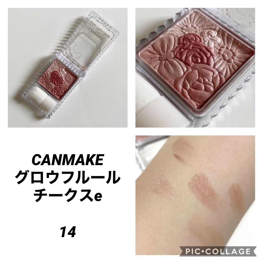 グロウフルールチークス/キャンメイク/パウダーチークを使ったクチコミ(1枚目)