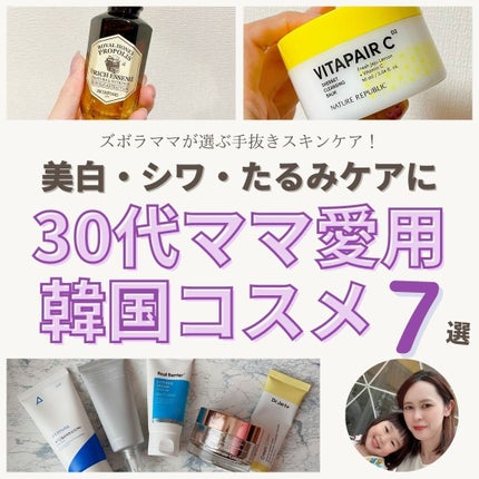 ããããð¿éåœã³ã¹ã¡ on LIPS ã.ââââââââââââââæçšããŠãéåœã³ã¹ã¡ãŸãšãð€ââ..ãïŒ1æç®ïŒ