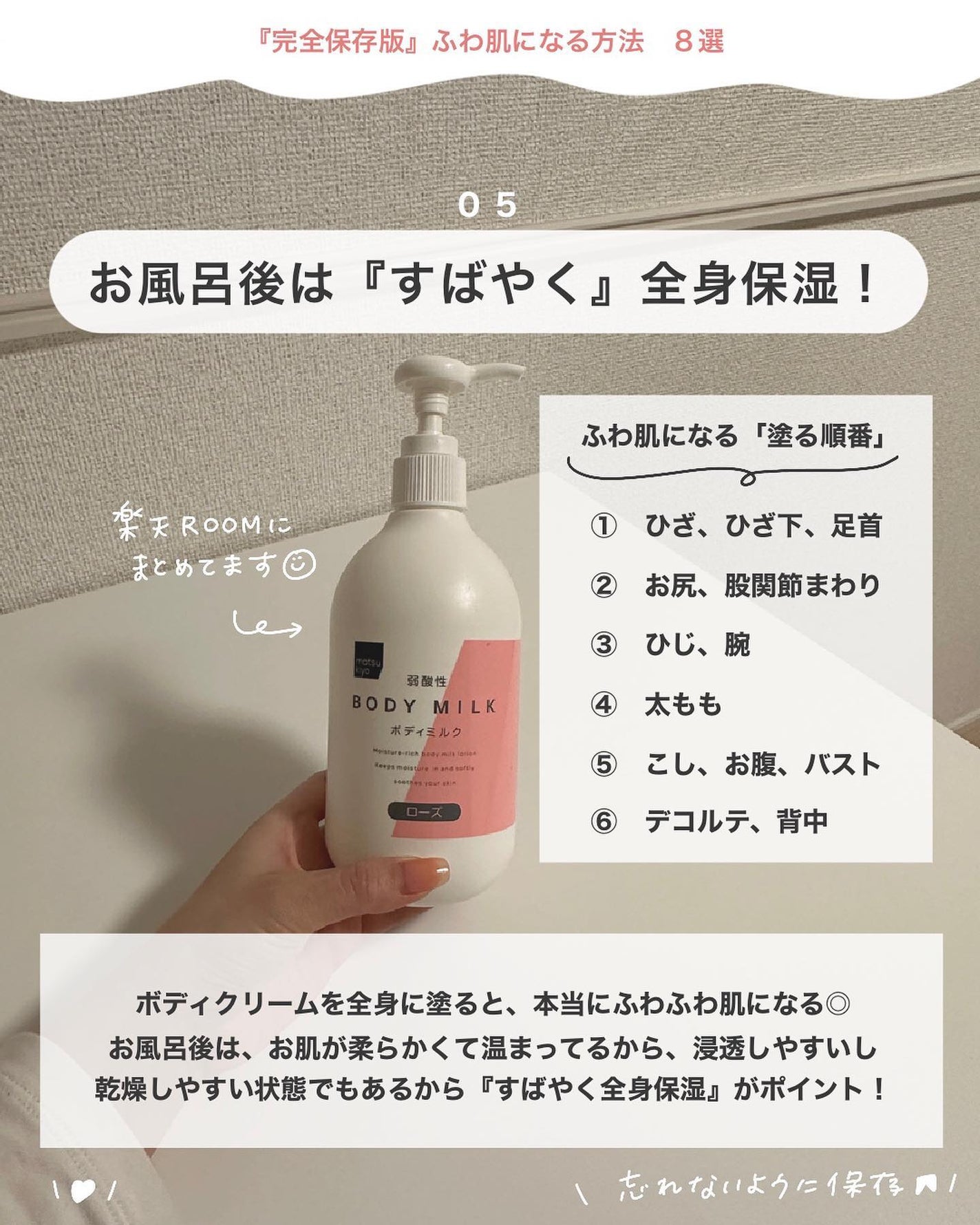 中性重炭酸入浴剤/BARTH/炭酸系入浴剤を使ったクチコミ(6枚目)