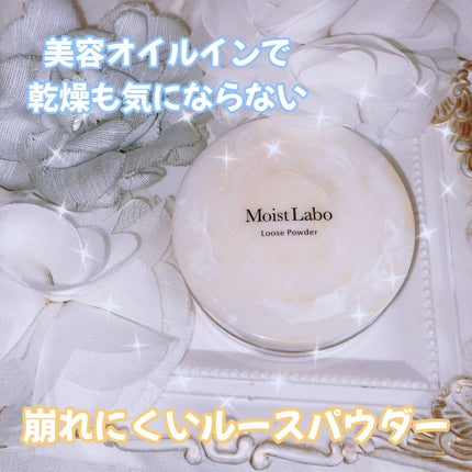 モイストラボ ルースパウダー/Moist Labo/ルースパウダーを使ったクチコミ(1枚目)