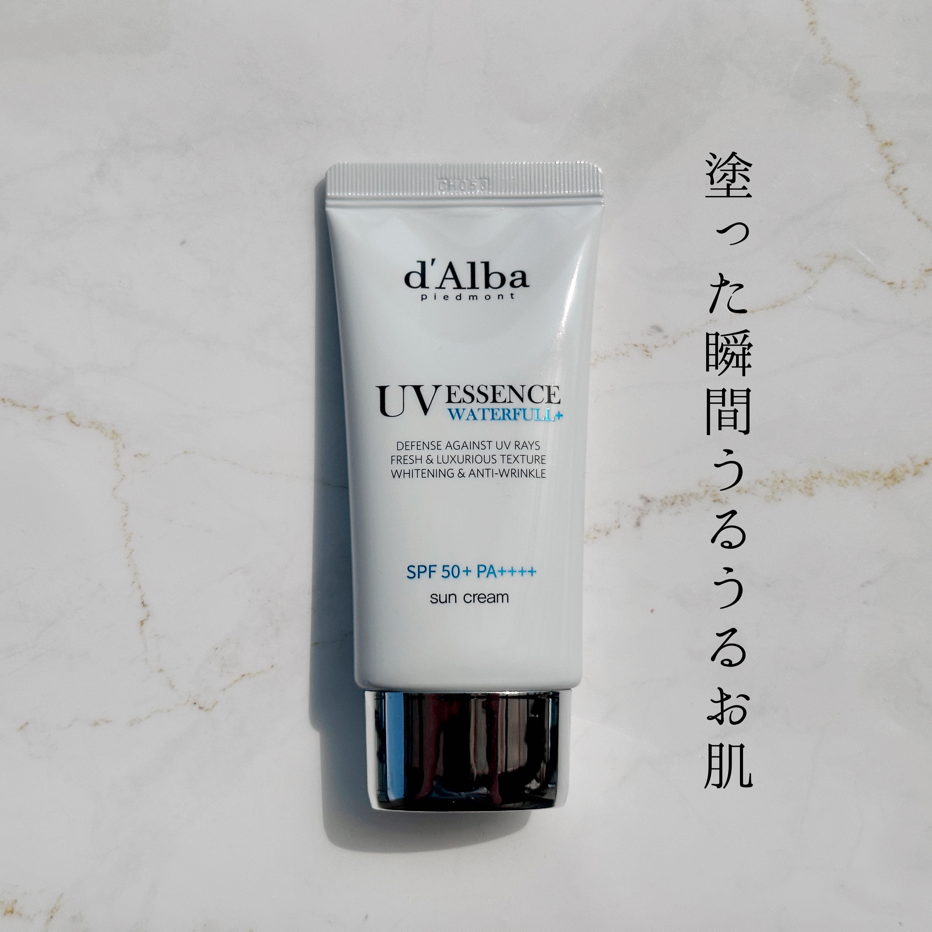 ダルバ ウォータフル エッセンス サンクリーム/ダルバ/日焼け止めクリームを使ったクチコミ（1枚目）