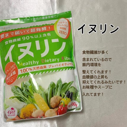 hibiai on LIPS 「.パーソナルトレーニングに通って実際に取り入れた物をご紹介しま..」(3枚目)