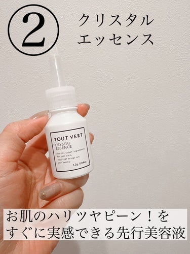 薬用ホワイトニングローションα EX/TOUT VERT/化粧水を使ったクチコミ（3枚目）