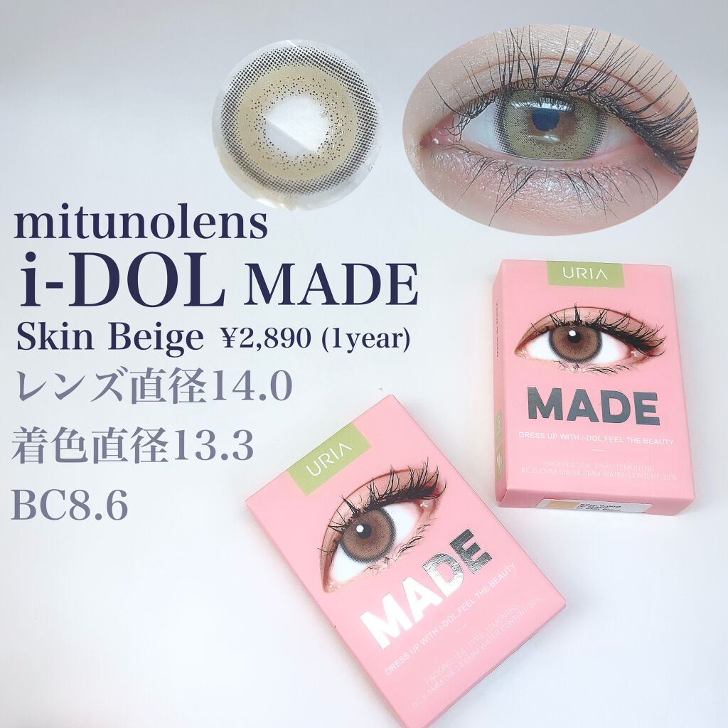 メイド/i-DOL/カラーコンタクトレンズを使ったクチコミ（2枚目）