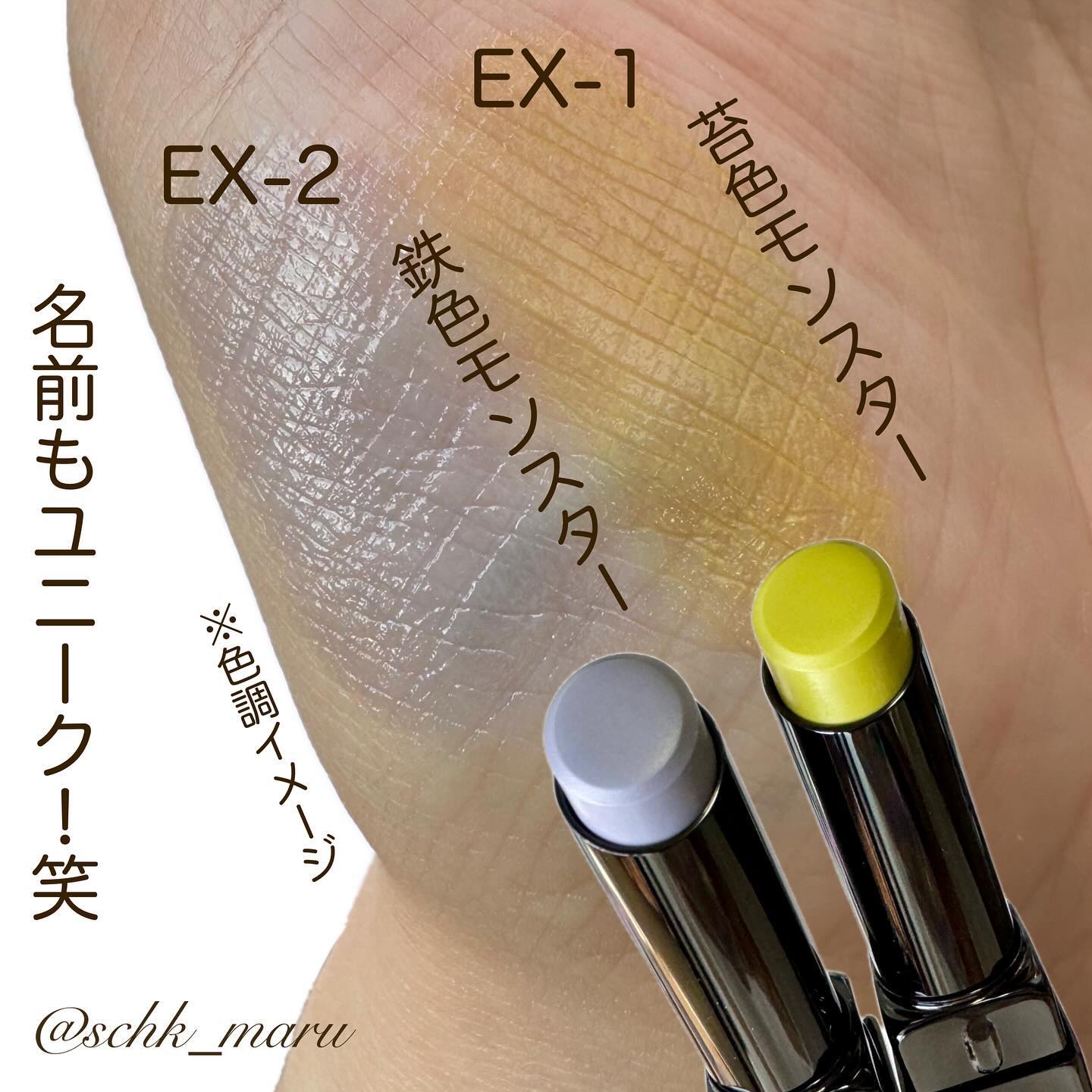 ケイト リップモンスター/KATE/口紅を使ったクチコミ（3枚目）