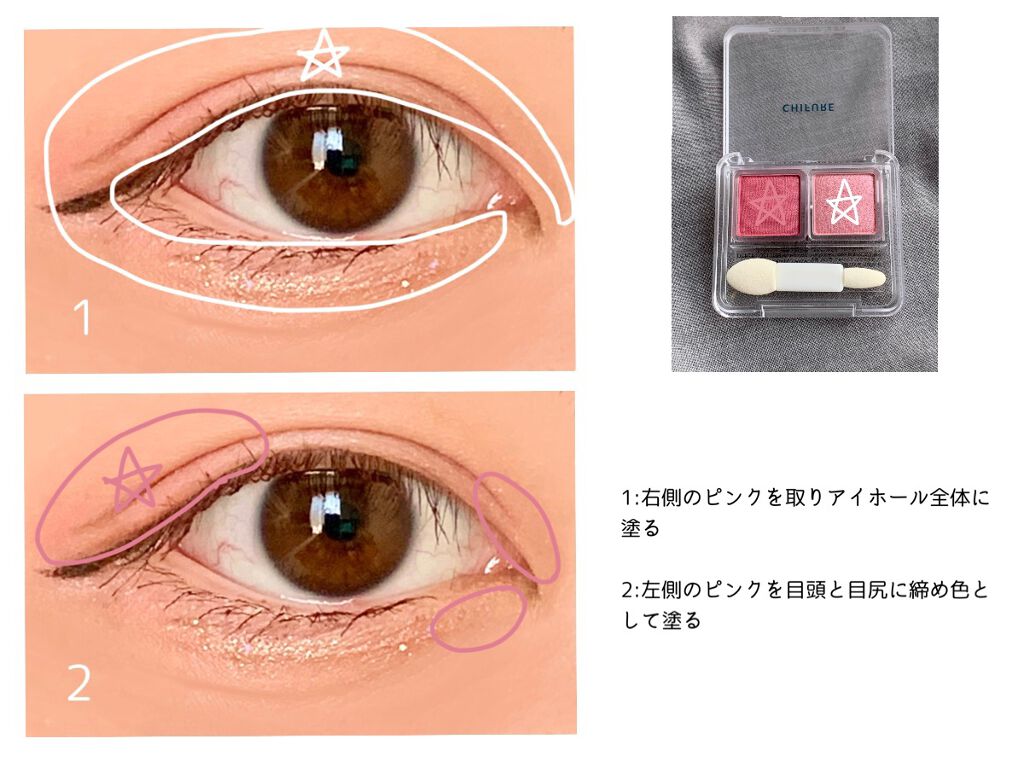 ãã€ã³ ã«ã©ãŒ ã¢ã€ã·ã£ããŠ/ã¡ãµã/ã¢ã€ã·ã£ããŠãã¬ããã䜿ã£ãã¯ãã³ãïŒ6æç®ïŒ