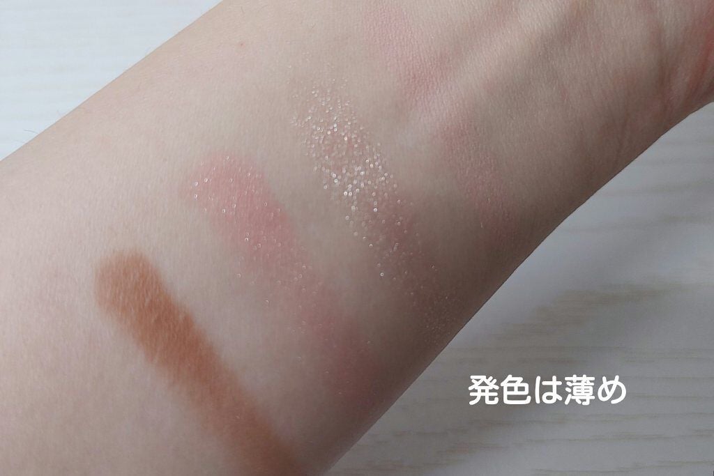 アニマルアイシャドウ(4シェード)/ZEESEA/アイシャドウパレットを使ったクチコミ(7枚目)