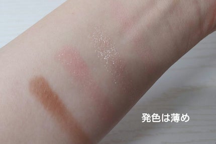 アニマルアイシャドウ(4シェード)/ZEESEA/アイシャドウパレットを使ったクチコミ(7枚目)