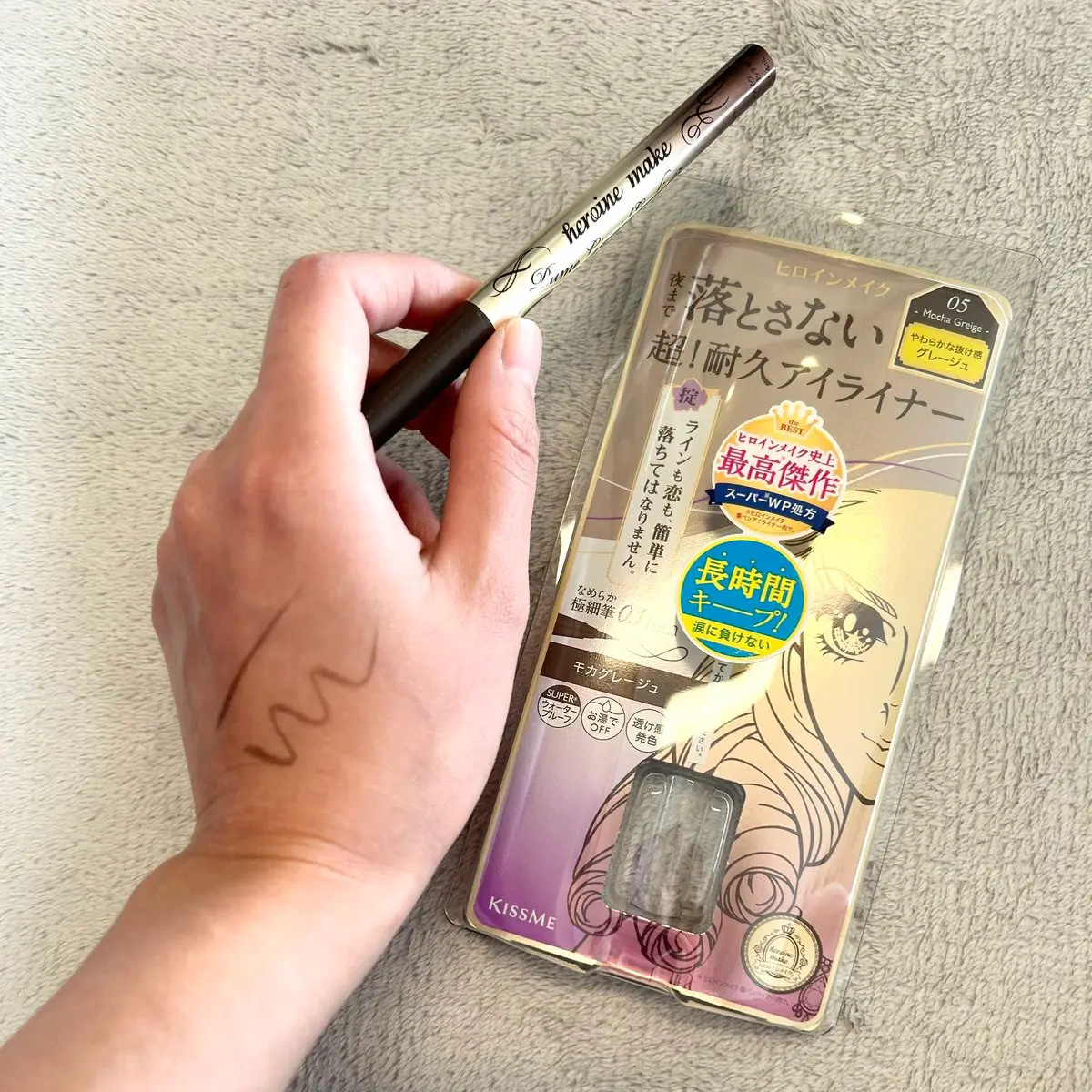 プライムリキッドアイライナー リッチキープ 05 モカグレージュ/ヒロインメイク/リキッドアイライナーを使ったクチコミ（1枚目）