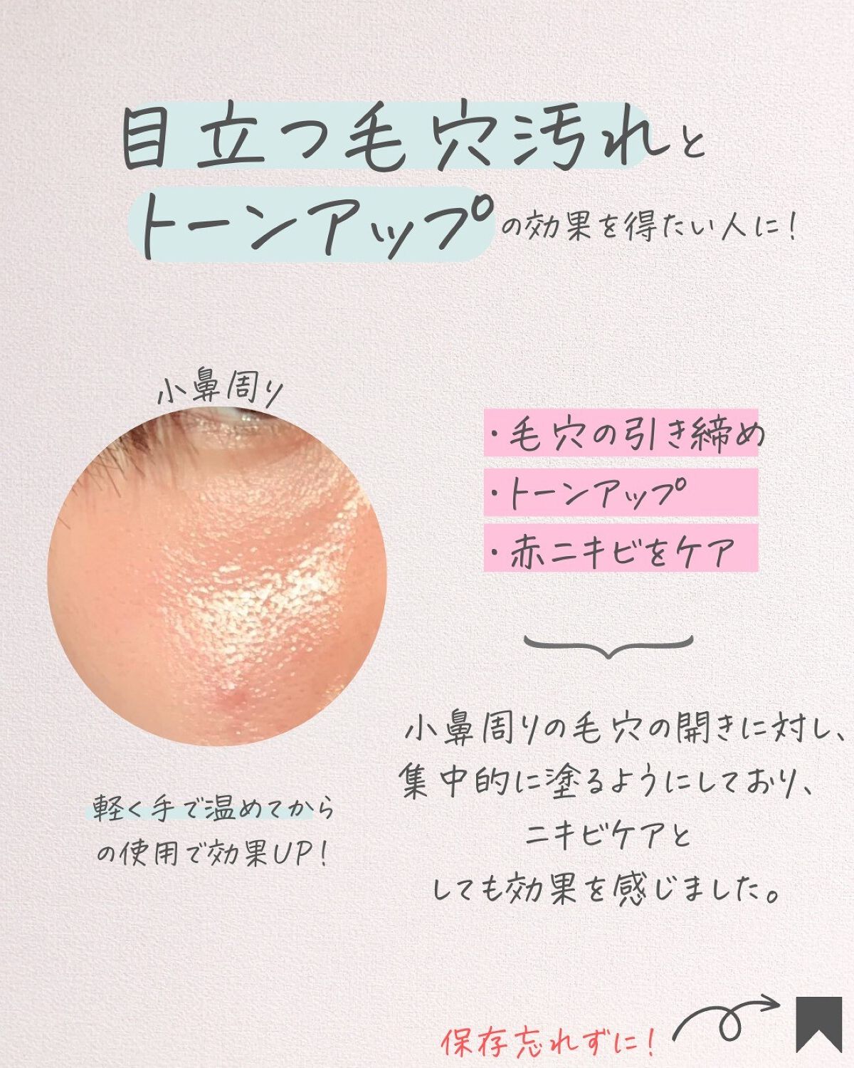 りん on LIPS 「@rin_._gra☚他の投稿はこちら
本日も垢抜けに関するコ..」(5枚目)