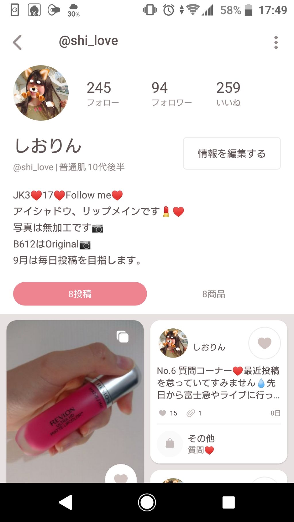 ããããðš on LIPS ãNo.339ææ¯ãè¿ãâ¥ãã£ãšããéã«9ææçµæ¥ã§ãïŒä»æç®æš..ãïŒ1æç®ïŒ