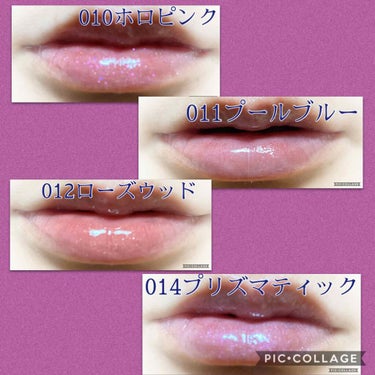 【旧】ディオール アディクト リップ マキシマイザー/Dior/リップグロスを使ったクチコミ（4枚目）