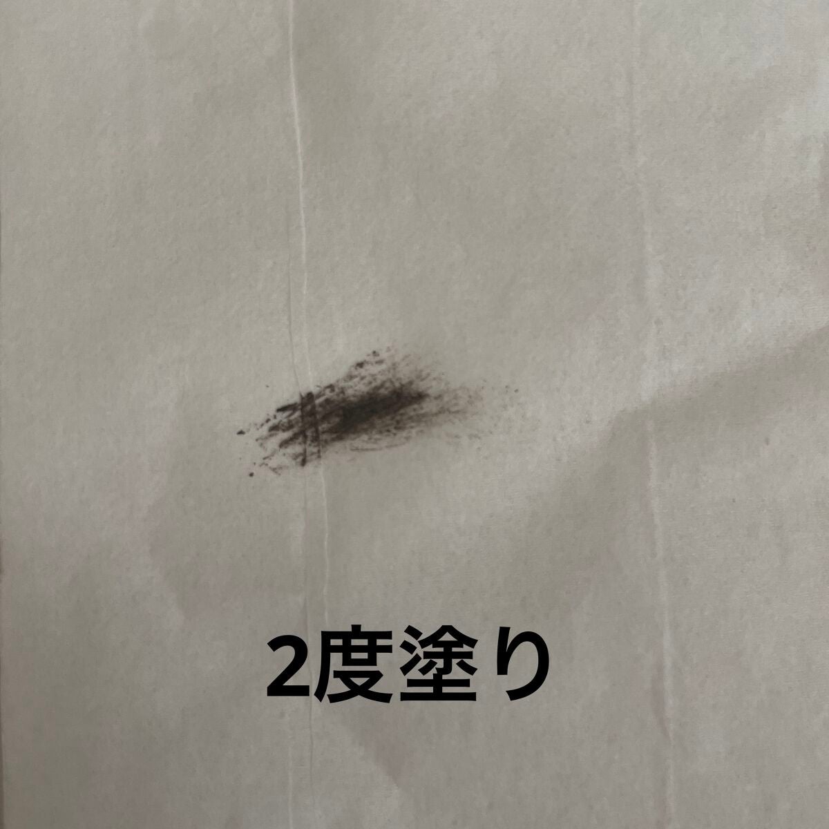 ハンオールフィックスマスカラ/rom&nd/マスカラを使ったクチコミ(4枚目)