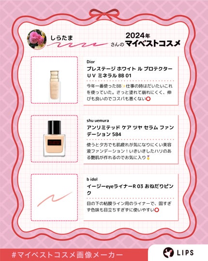 プレステージ ホワイト ル プロテクター UV ミネラル BB プレステージ ホワイト ル プロテクター UV ミネラル BB