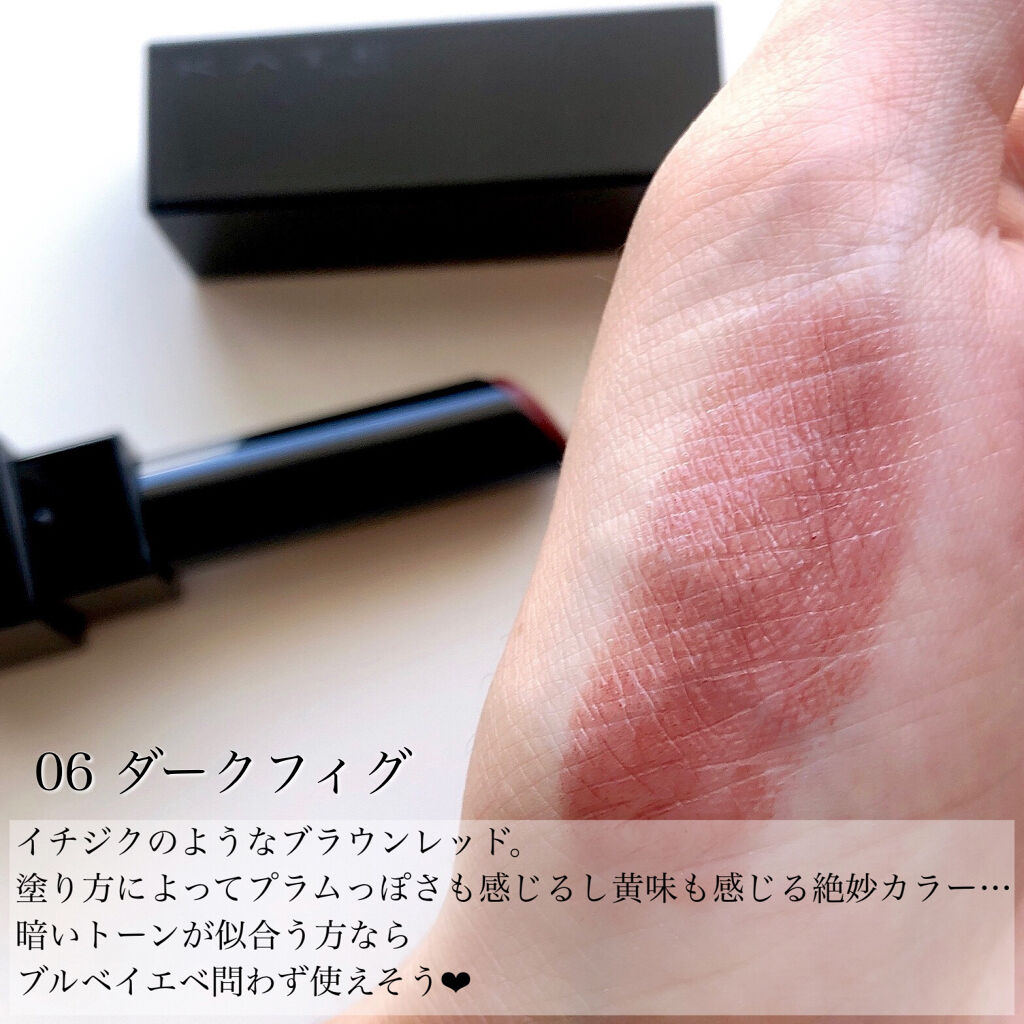 ケイト リップモンスター/KATE/口紅を使ったクチコミ（3枚目）