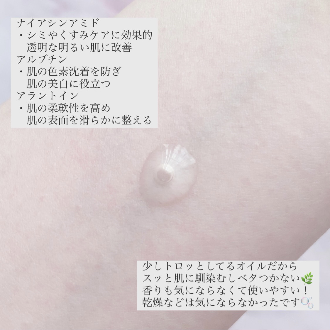 TIAM   ＶＣ２４サプライズセラム/TIAM/美容液を使ったクチコミ（3枚目）