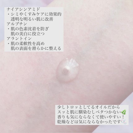 TIAM   VB3ソース/TIAM/美容液を使ったクチコミ(3枚目)