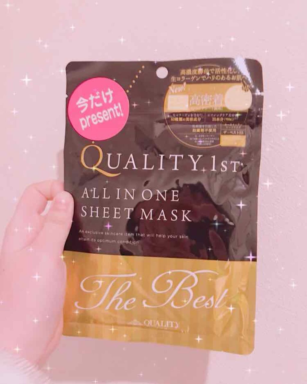 オールインワンシートマスク モイストEX/クオリティファースト/シートマスク・パックを使ったクチコミ(2枚目)