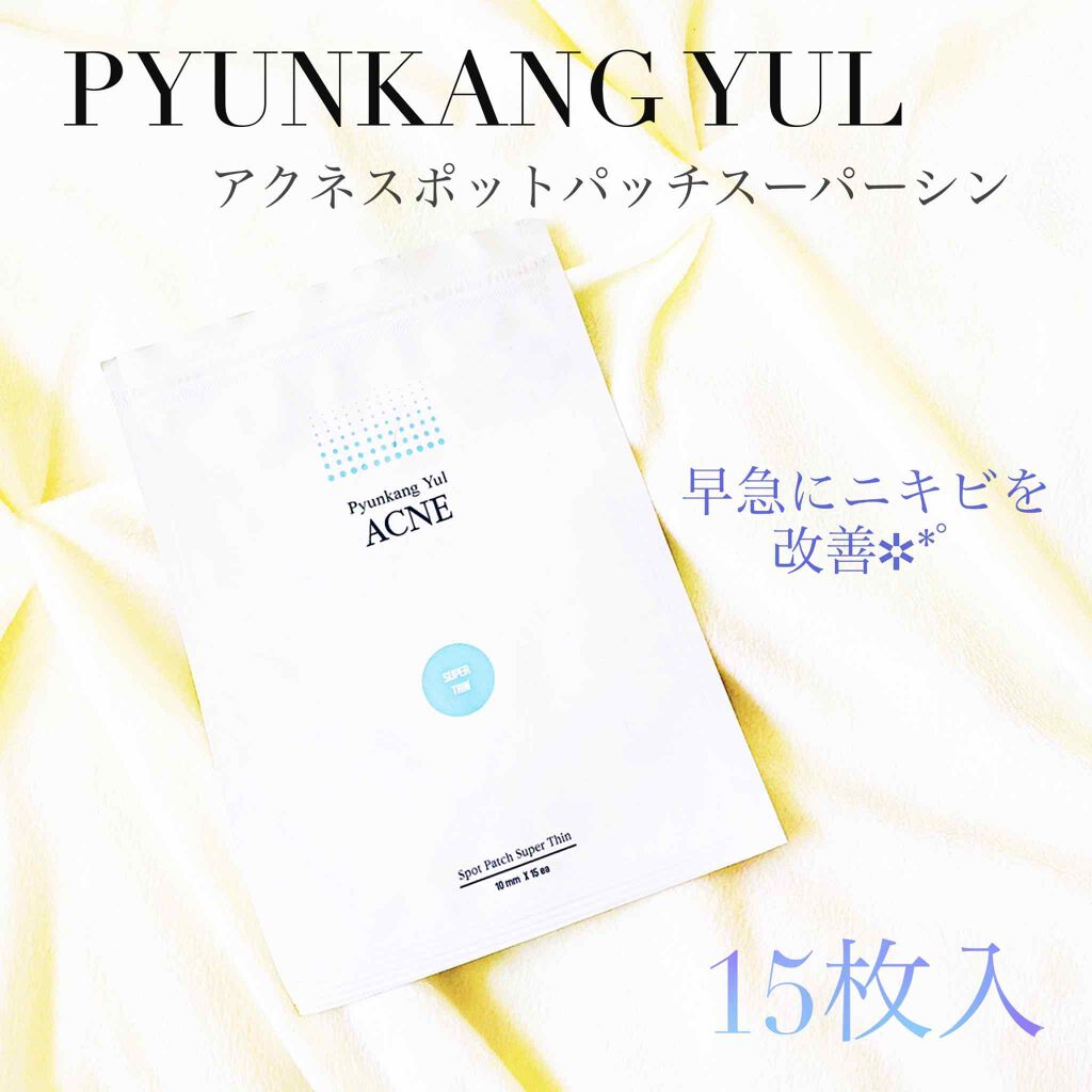 購入品/その他を使ったクチコミ（1枚目）