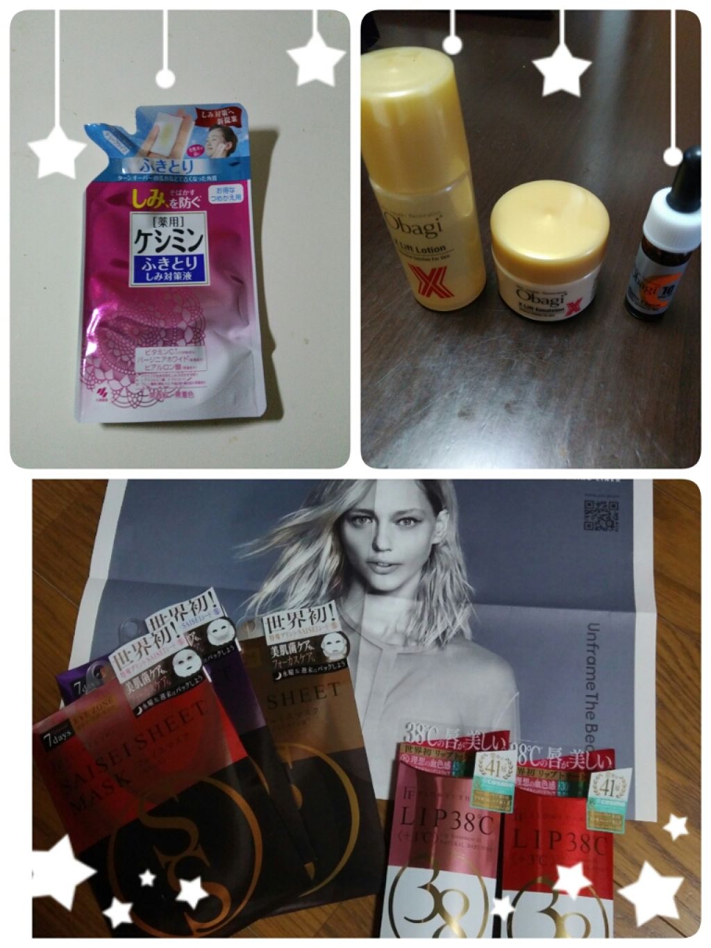 38°C / 99°F リップトリートメント (リップ美容液)/UZU BY FLOWFUSHI/リップケアを使ったクチコミ（1枚目）