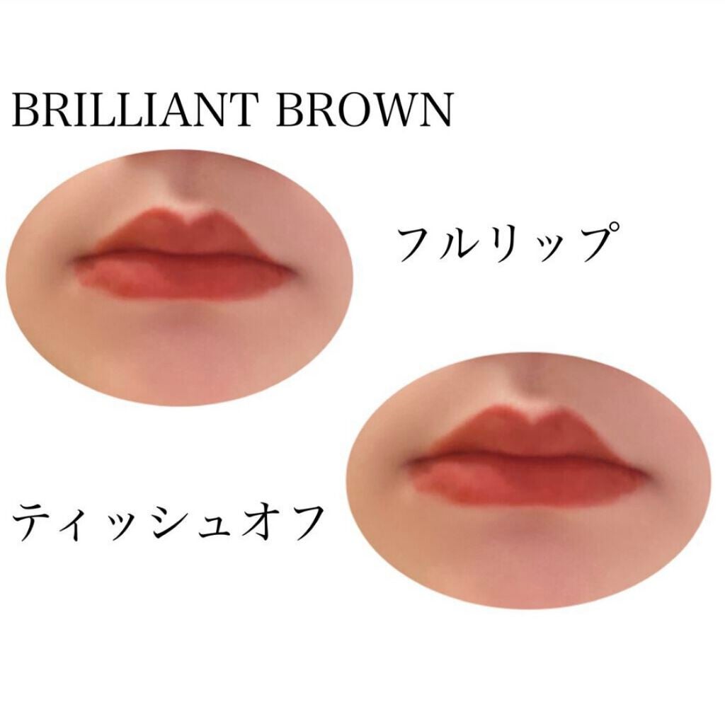 ワンダー リップティント/U/CHOO/リップティントを使ったクチコミ(5枚目)