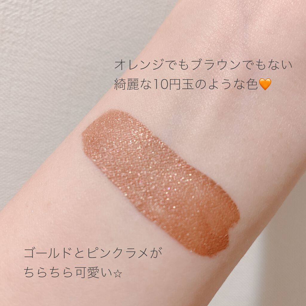 カレンデュラアイシャドウリキッド/SHIRO/リキッドアイシャドウを使ったクチコミ(2枚目)