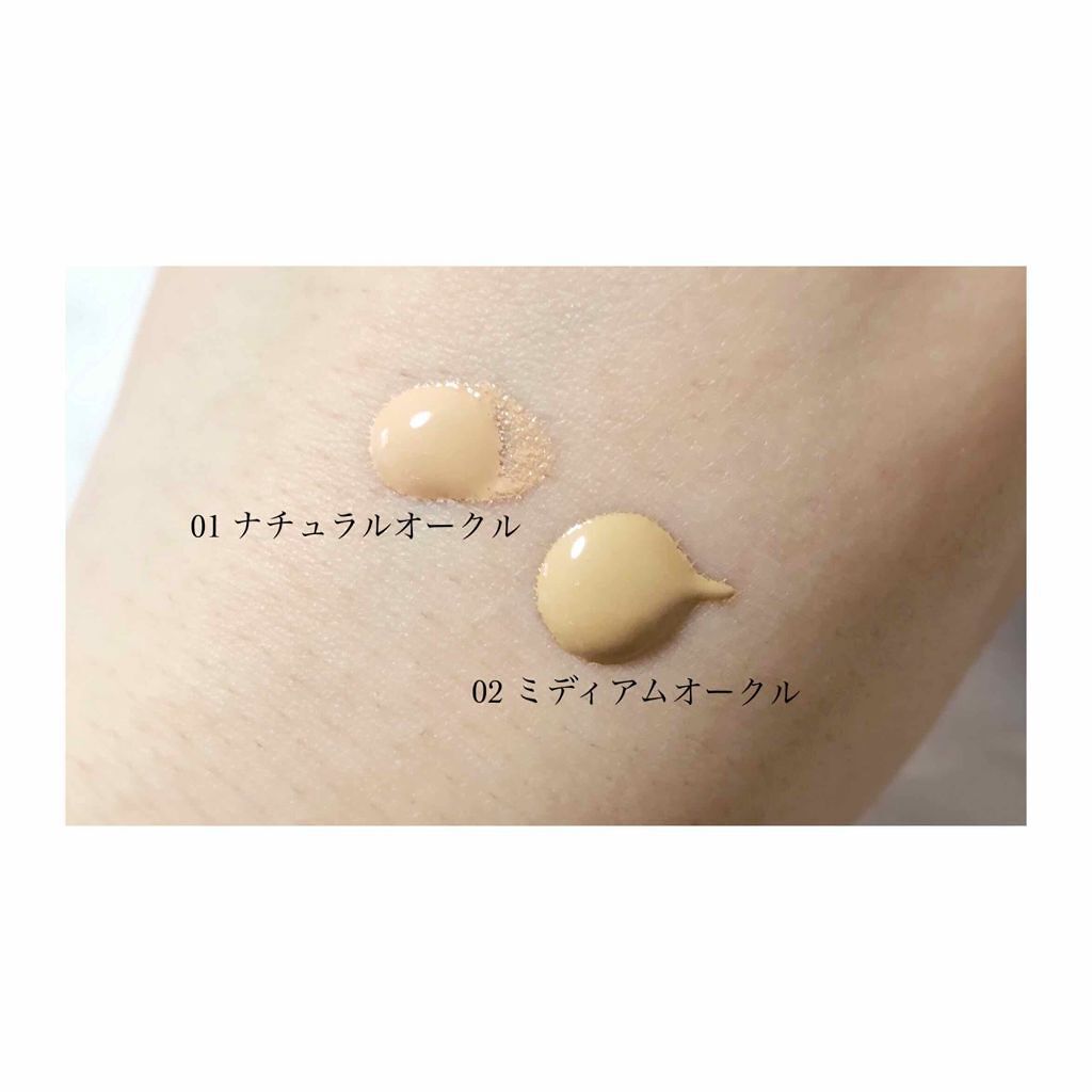 SP BB オーラ ラディアント 01 ナチュラル オークル/MAYBELLINE NEW YORK/BBクリームを使ったクチコミ（2枚目）