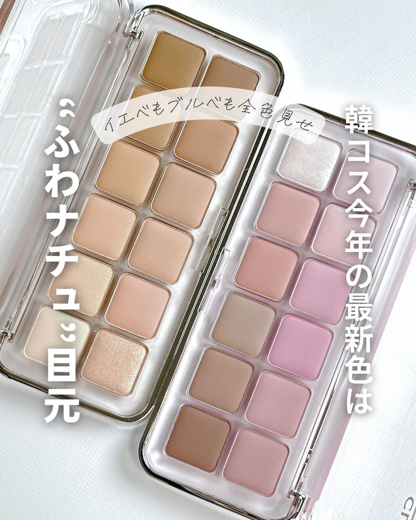 プロ アイ パレット エアー/CLIO/アイシャドウパレットを使ったクチコミ(1枚目)