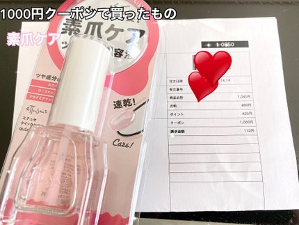 を使ったクチコミ(1枚目)