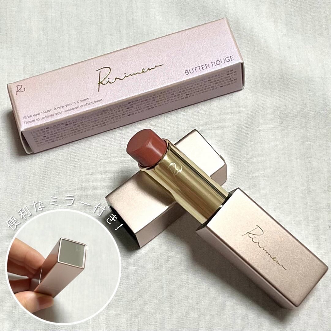 リリミュウ バタールージュ/Ririmew/口紅を使ったクチコミ(3枚目)