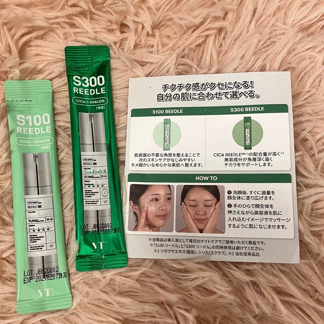 S100&300 リードル トライアルセット/VT/トライアルキットを使ったクチコミ(3枚目)