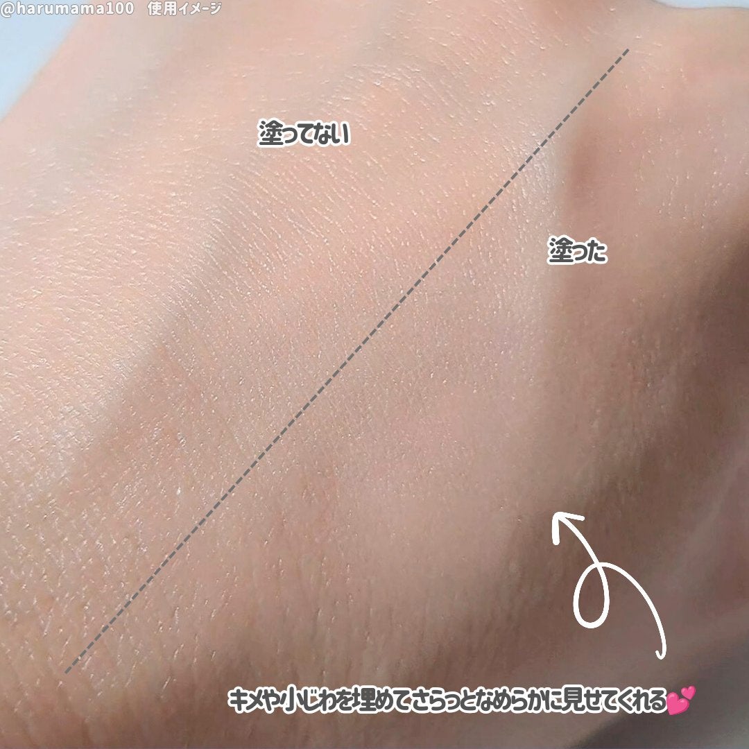 デリケートシルクベールアートプライマー/TFIT/化粧下地を使ったクチコミ(4枚目)