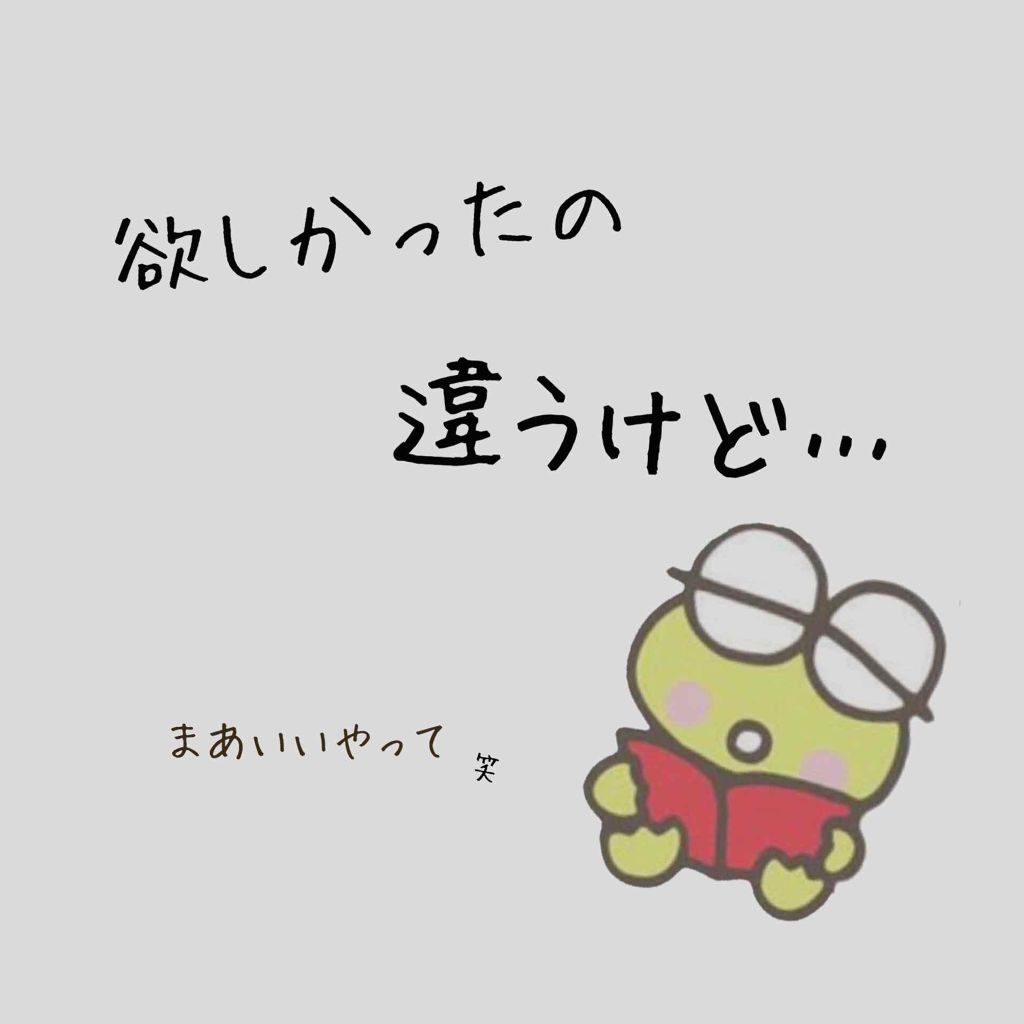 スキンアクア トーンアップUVエッセンス/スキンアクア/日焼け止めクリームを使ったクチコミ(1枚目)