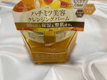 &honey クレンジングバーム クリア
90g
１９８０円

シャンプーでお馴染み&honey から出ているクレンジングバームを購入しました！
発売された時に購入していたのですがもったいなくて使えずよ