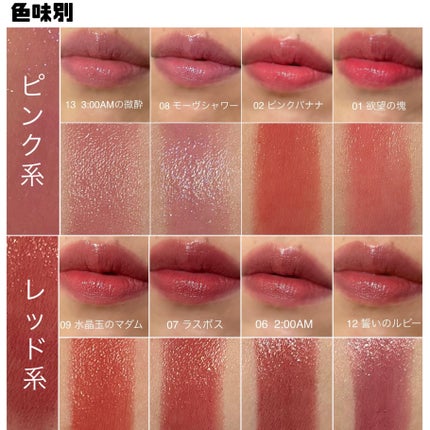 ケイト リップモンスター/KATE/口紅を使ったクチコミ(4枚目)